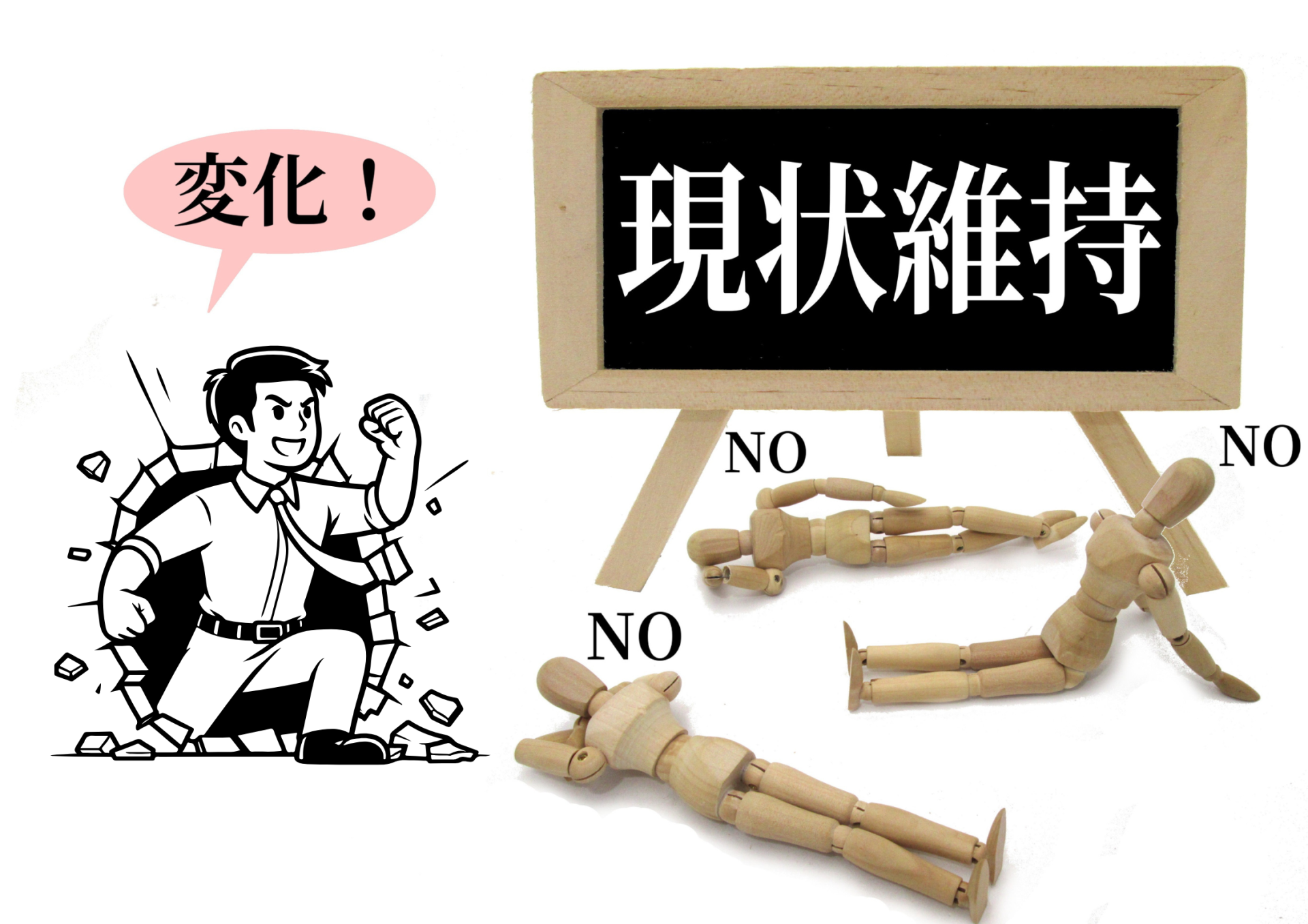 何のために目的を持つ必要があるのか？