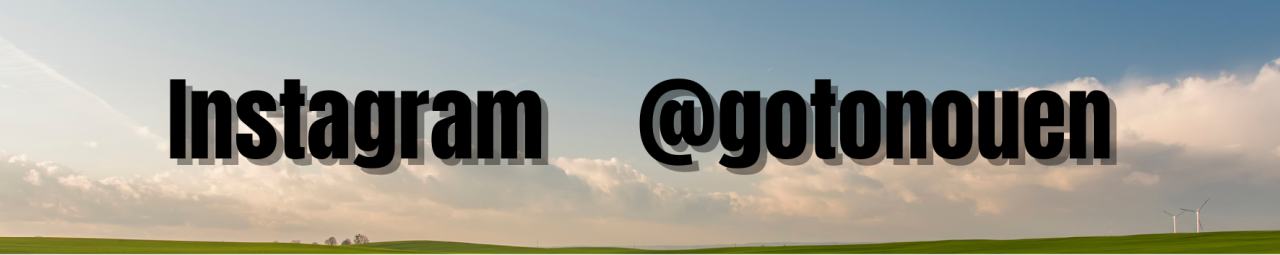 https://gotonouen.my.canva.site/